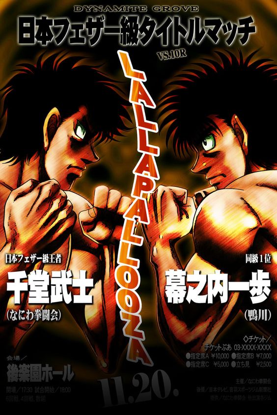 Sendou Takeshi versus Makunouchi Ippo poster